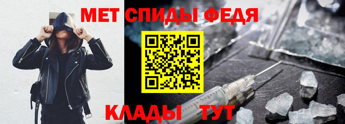 АМФ VHQ  Amphetamine  Amphetamine  Вход с VPN  Астрахань 