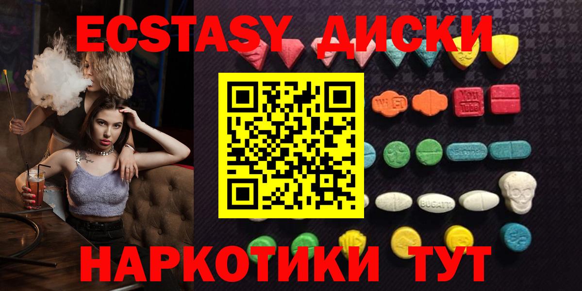 Гашиш  MDMA  Вход с VPN  Астрахань  Гашиш  Меф МЯУ МЯУ кристаллы 