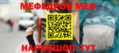 ALPHA-PVP Тула