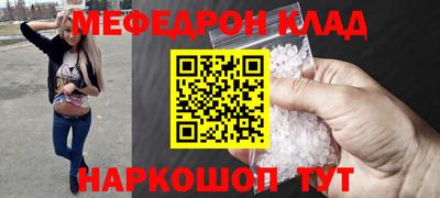 герыч Туймазы