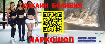 спайс Тулун