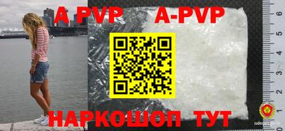 ALPHA-PVP Тула