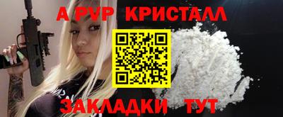 ALPHA-PVP Тула