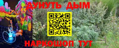 спайс Тулун