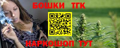 спайс Тулун