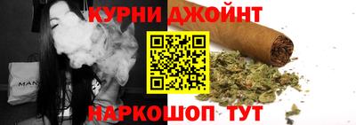 спайс Тулун