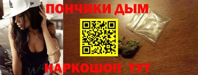 спайс Тулун
