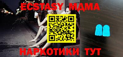 спайс Тулун