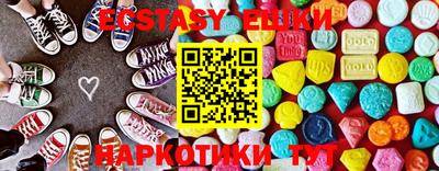 спайс Тулун