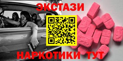 спайс Тулун