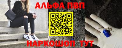 спайс Тулун