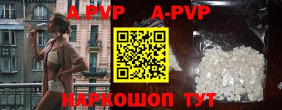 герыч Туймазы