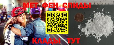 ALPHA-PVP Тула