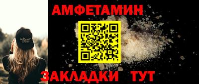 спайс Тулун
