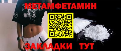 спайс Тулун