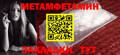 спайс Тулун
