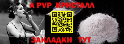 герыч Туймазы