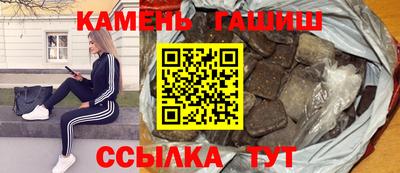 герыч Туймазы