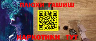 спайс Тулун