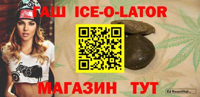 спайс Тулун