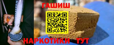 спайс Тулун